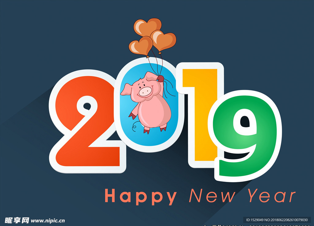 2019新年字体设计