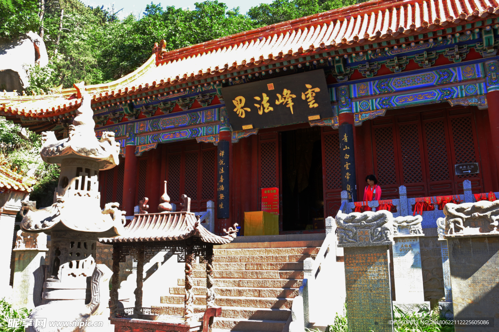 天津盘山