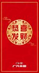 红包