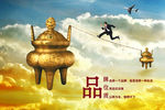 中国风海报