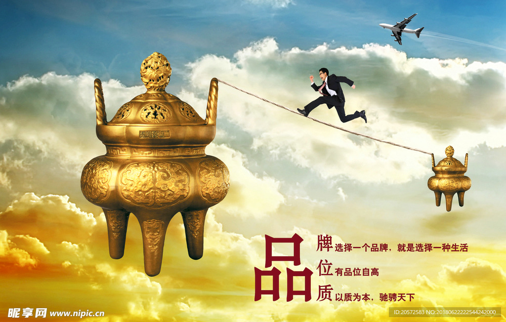 中国风海报