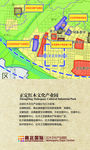 中国风海报