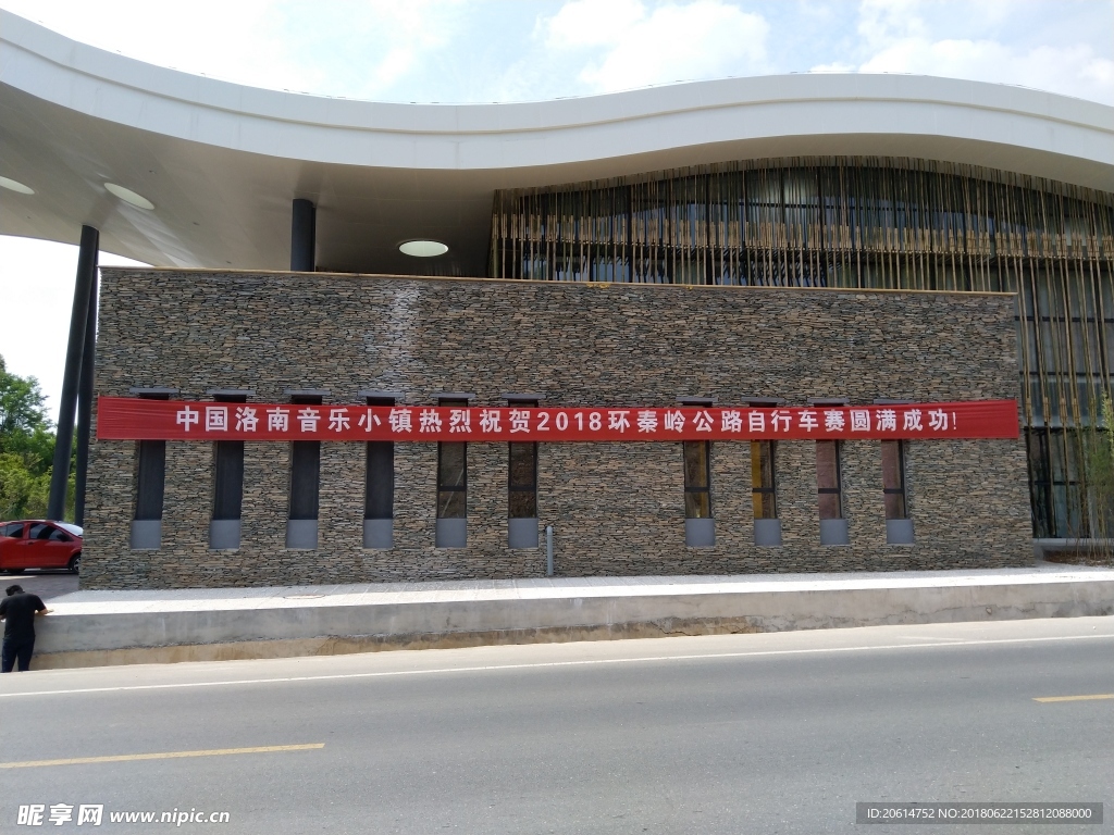 创意建筑馆