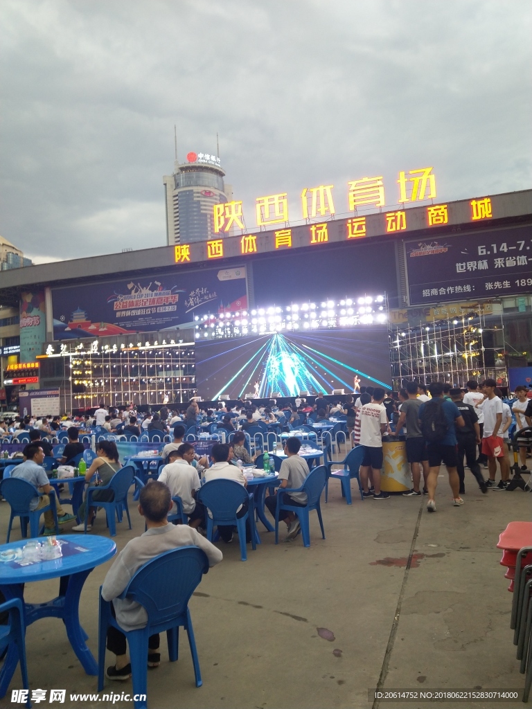 热闹的聚会