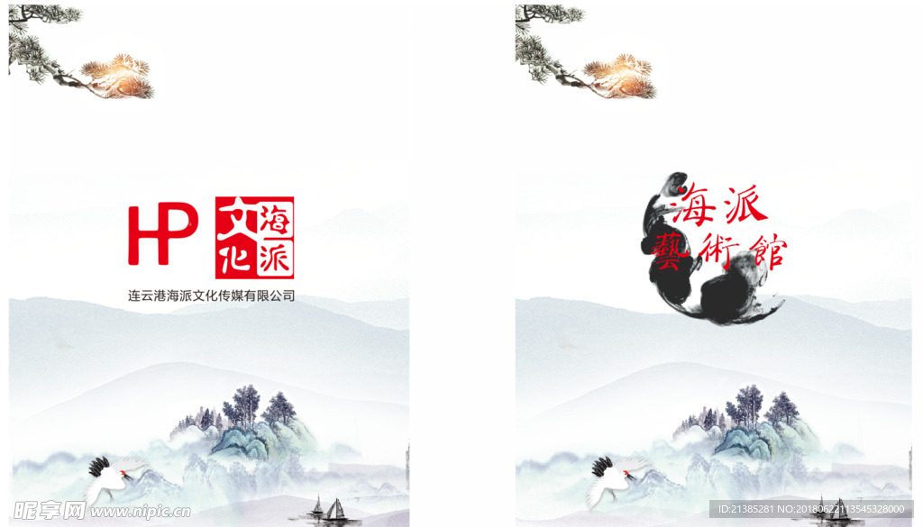 手提袋