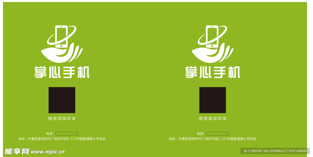 手提袋