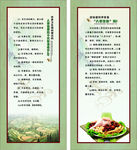 食堂文化