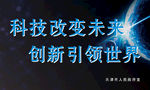 宣传画