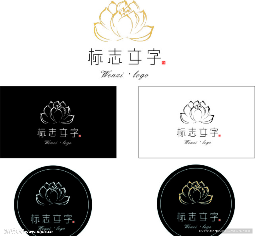 logo  花店