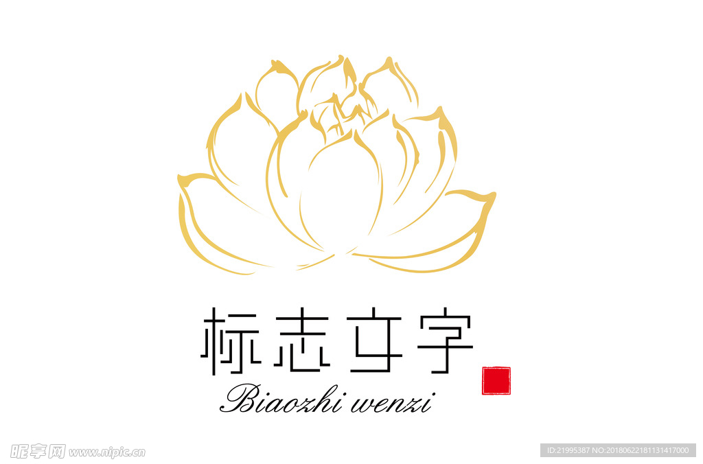 logo 花