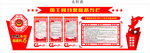 扫黑除恶专栏