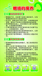 眼镜的保养
