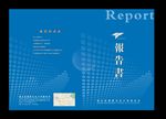 蓝色封面圆点封面0620
