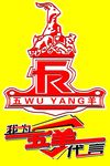 五羊