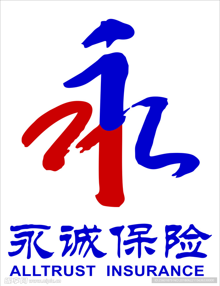 永诚 LOGO