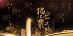益氧之城