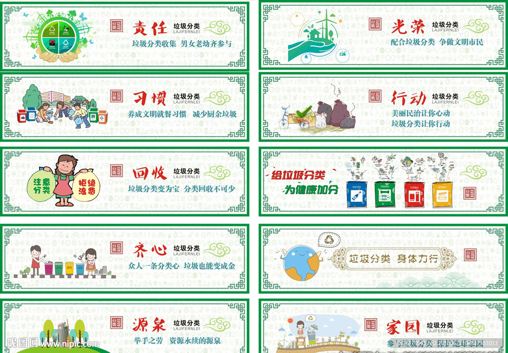 政府文华喷绘