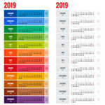 2019年台历