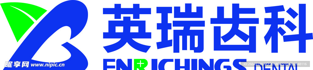 英瑞齿科