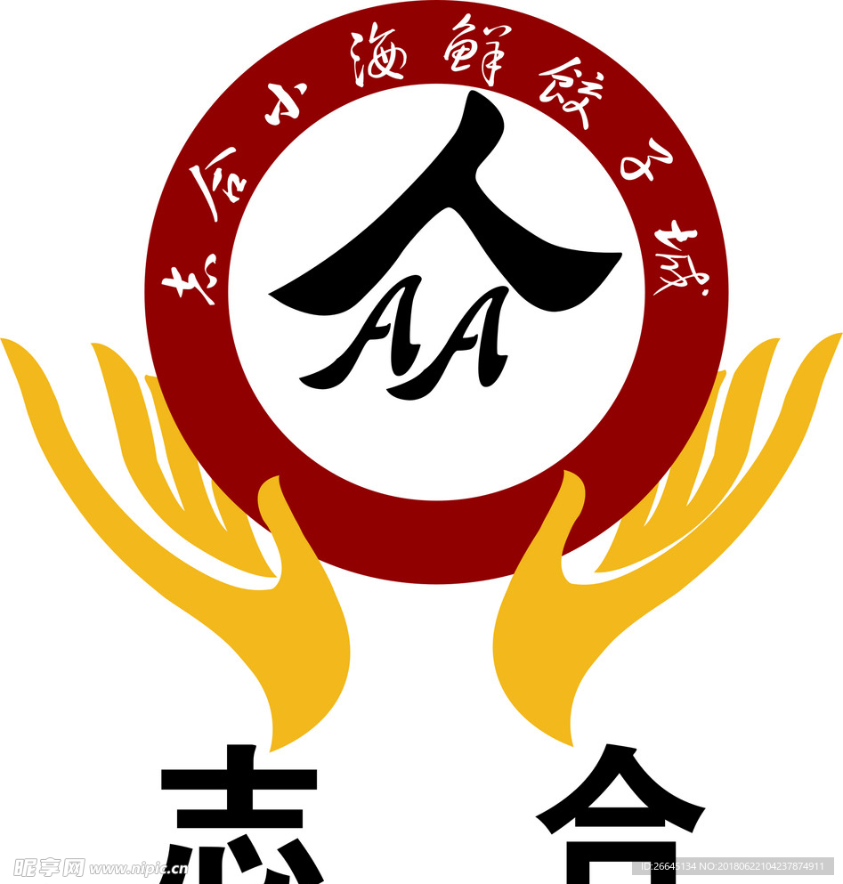 志合LOGO