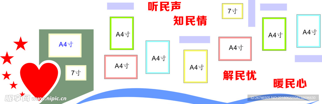 二代表活动掠影