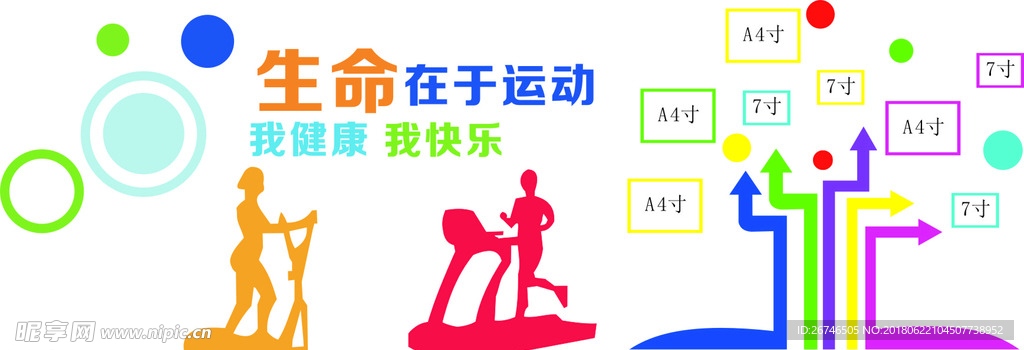 活动室
