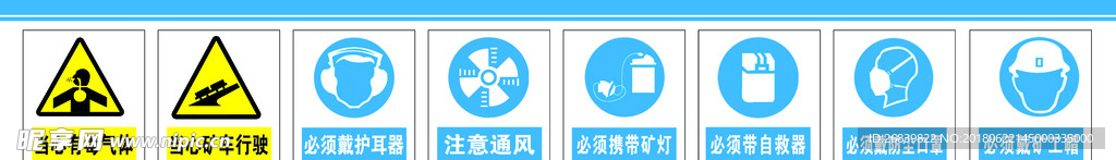 标识牌