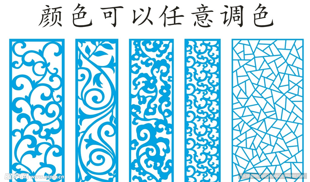 雕花素材