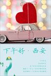 温馨的下午时光