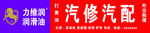 力维润润滑油