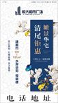 主标这个