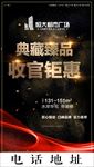 阿萨法