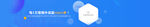 简单几何背景banner