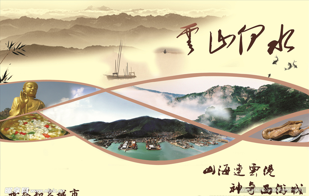 画册 海报