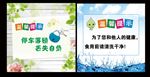 温馨提示