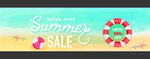夏季夏日促销活动banner