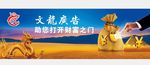 广告公司宣传