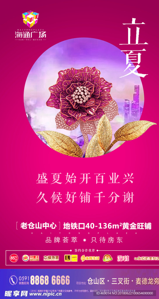 地产微信  节气微信  工程节
