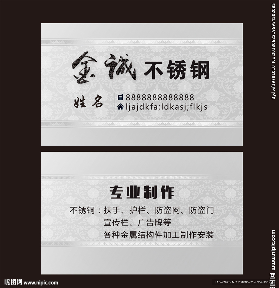 银色名片