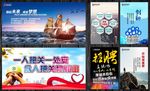 车间标语