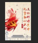 七一建党