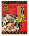 食品包装