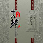 烟酒包装