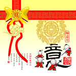 中秋月饼包装