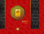 中秋月饼包装