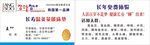 长寿温灸量能床垫