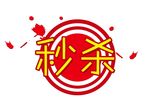 秒杀清仓处理特价红色背景