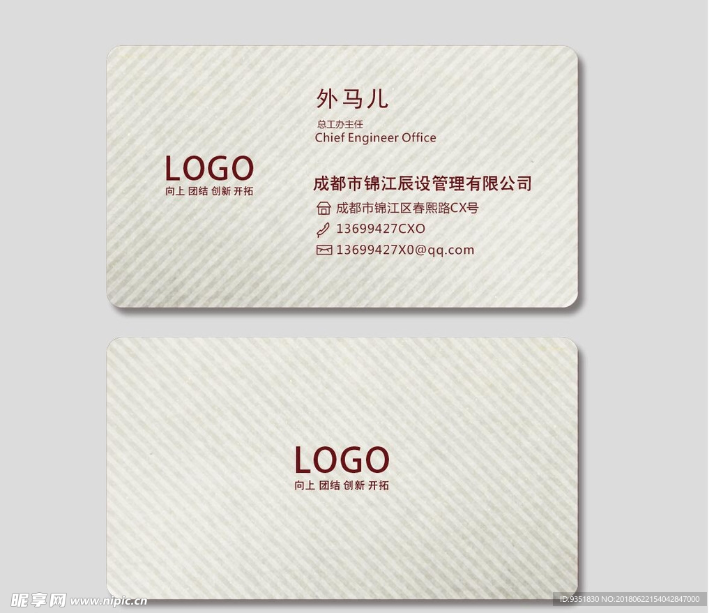 高档名片
