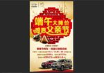 端午台牌