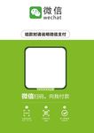 海报设计精细分层矢量